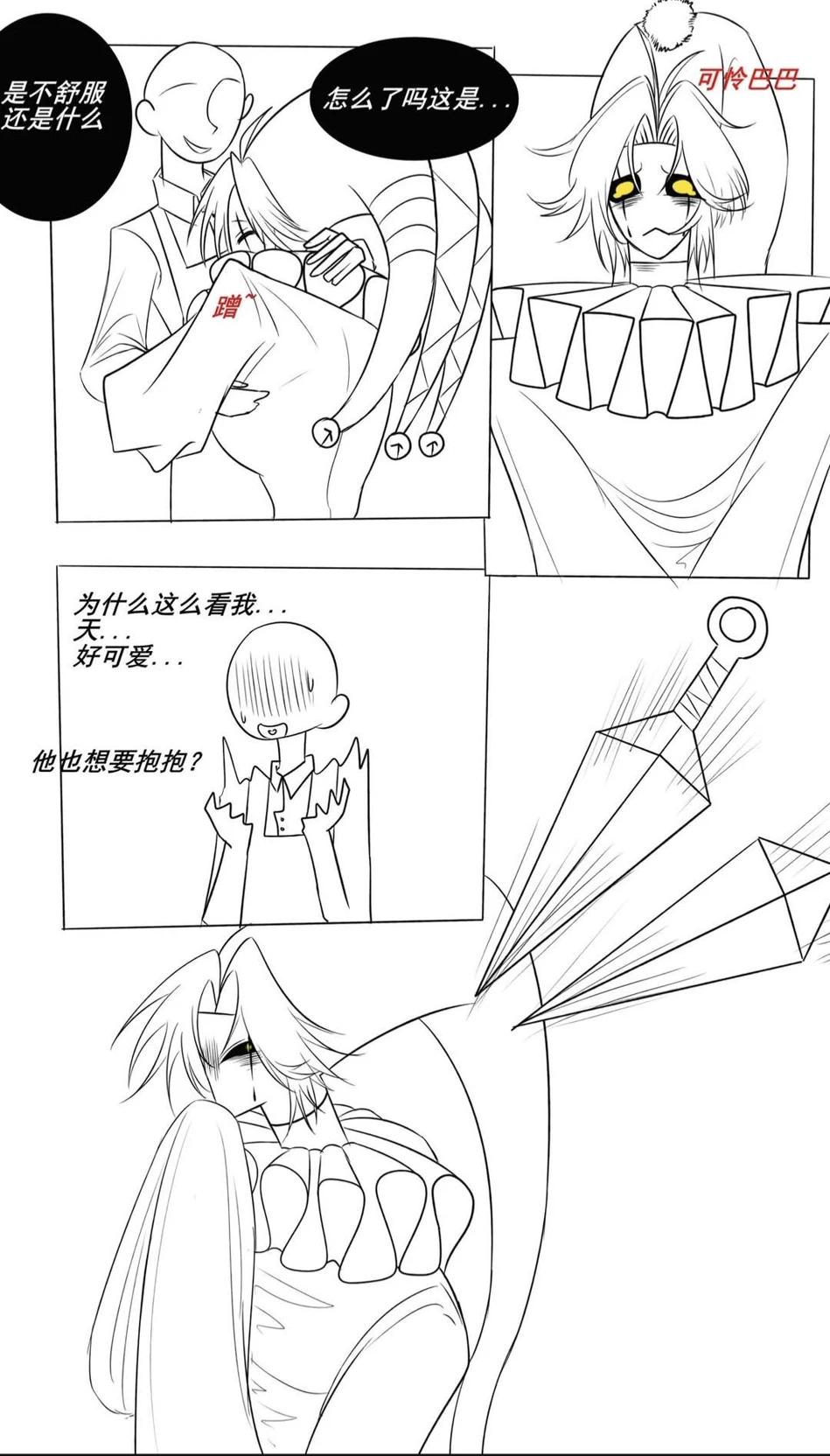 Two Pierrot for you thumbnail