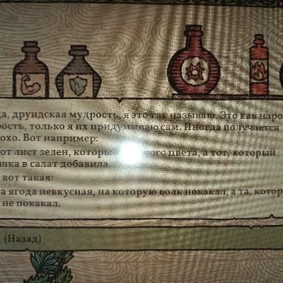 Тим thumbnail