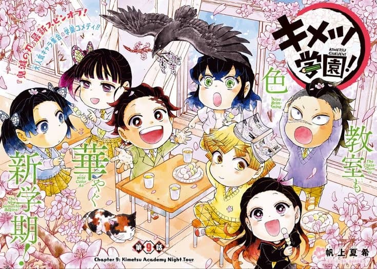 Kimetsu no yaiba academy~ thumbnail