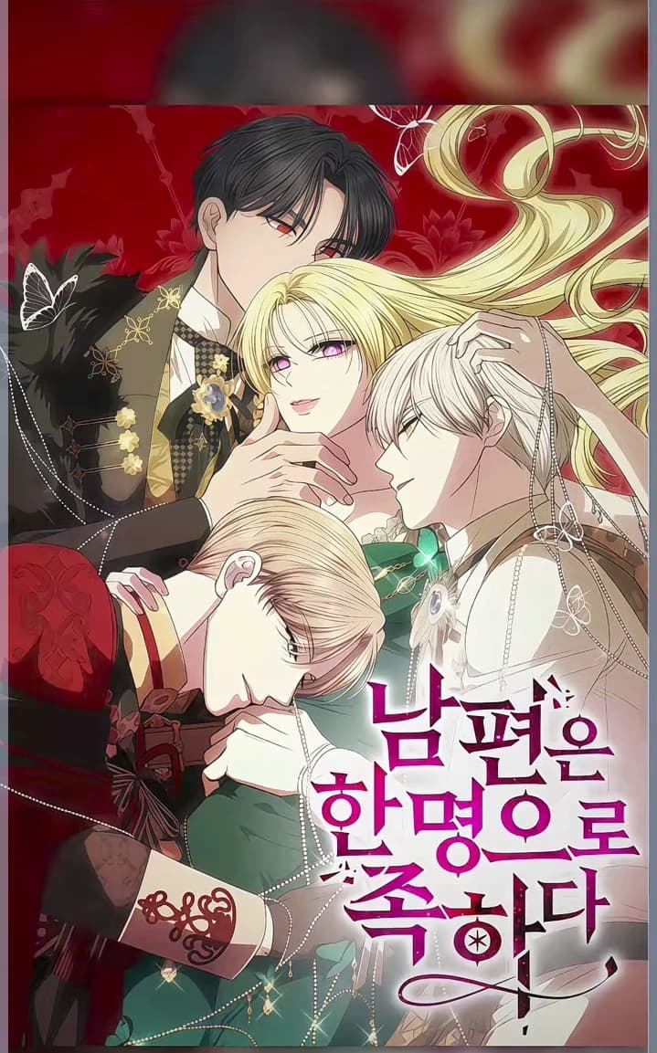 The Three main Male leads.  thumbnail