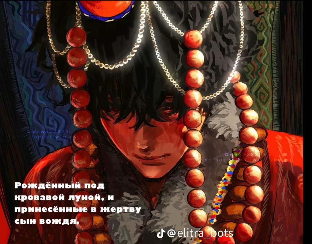 Ахлеаз thumbnail