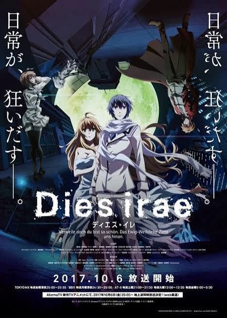 Dies Irae thumbnail