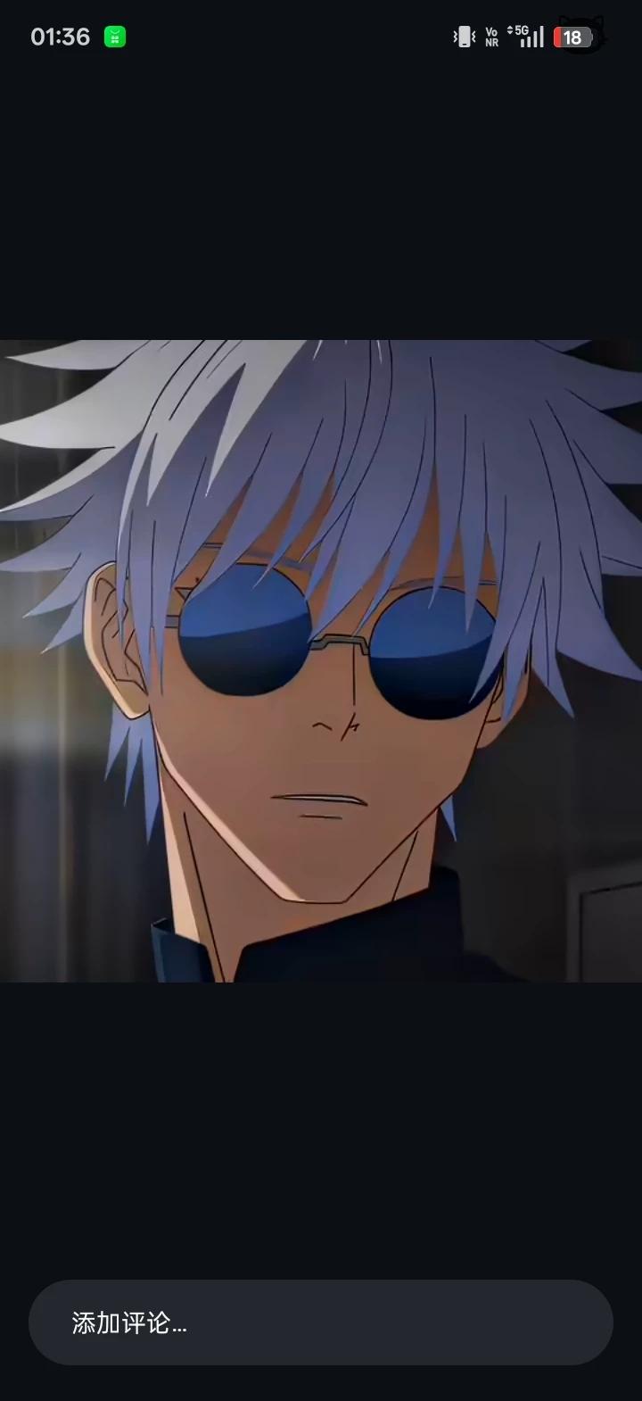 Gojo Satoru (adaptation of The Uninvited Guest) thumbnail