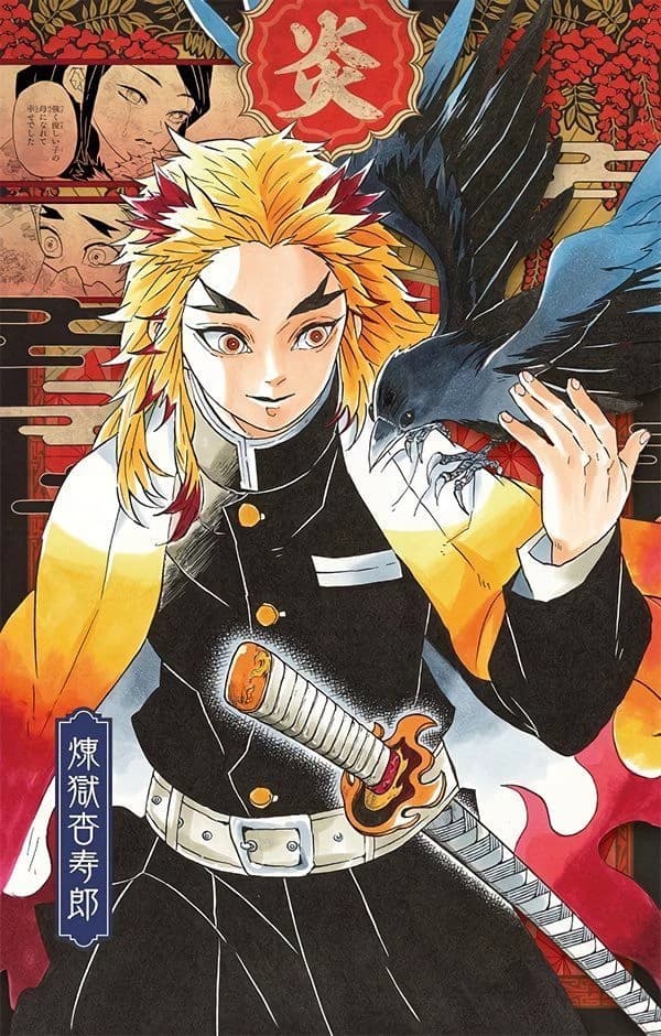 Kyojuro Rengoku  thumbnail