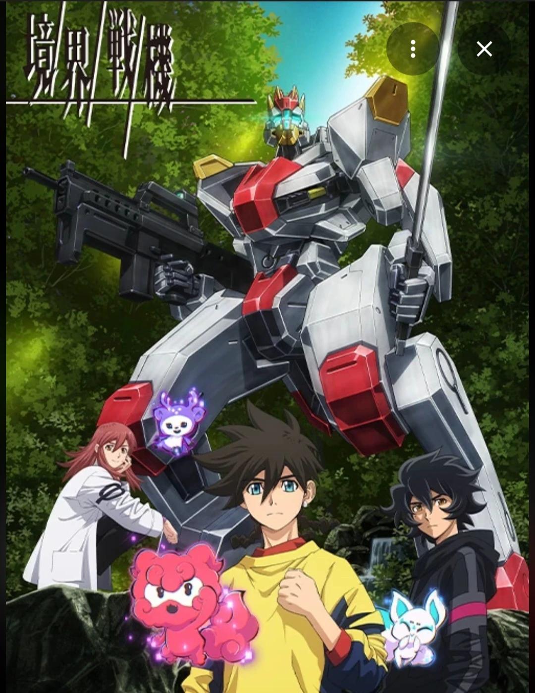AMAIM Warrior at the Borderline thumbnail