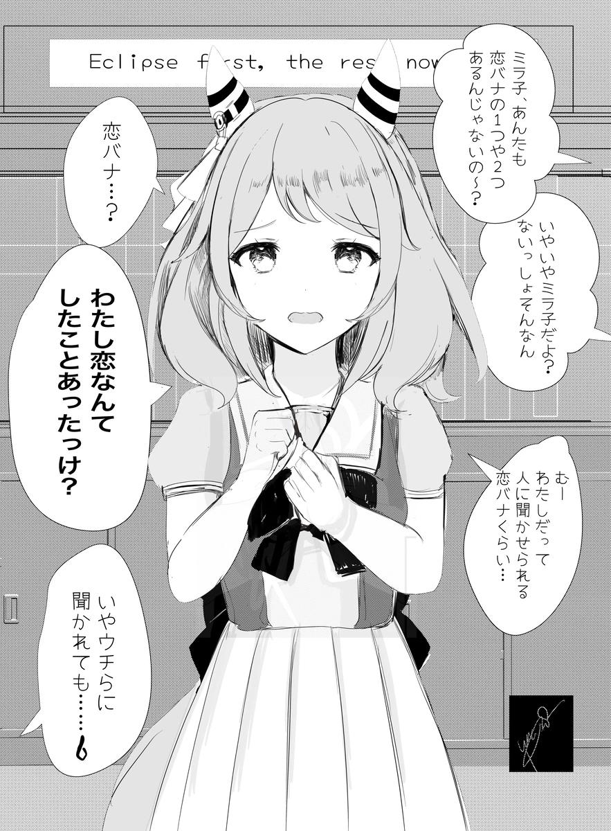Ari-san (the girl who has a crush on you) thumbnail