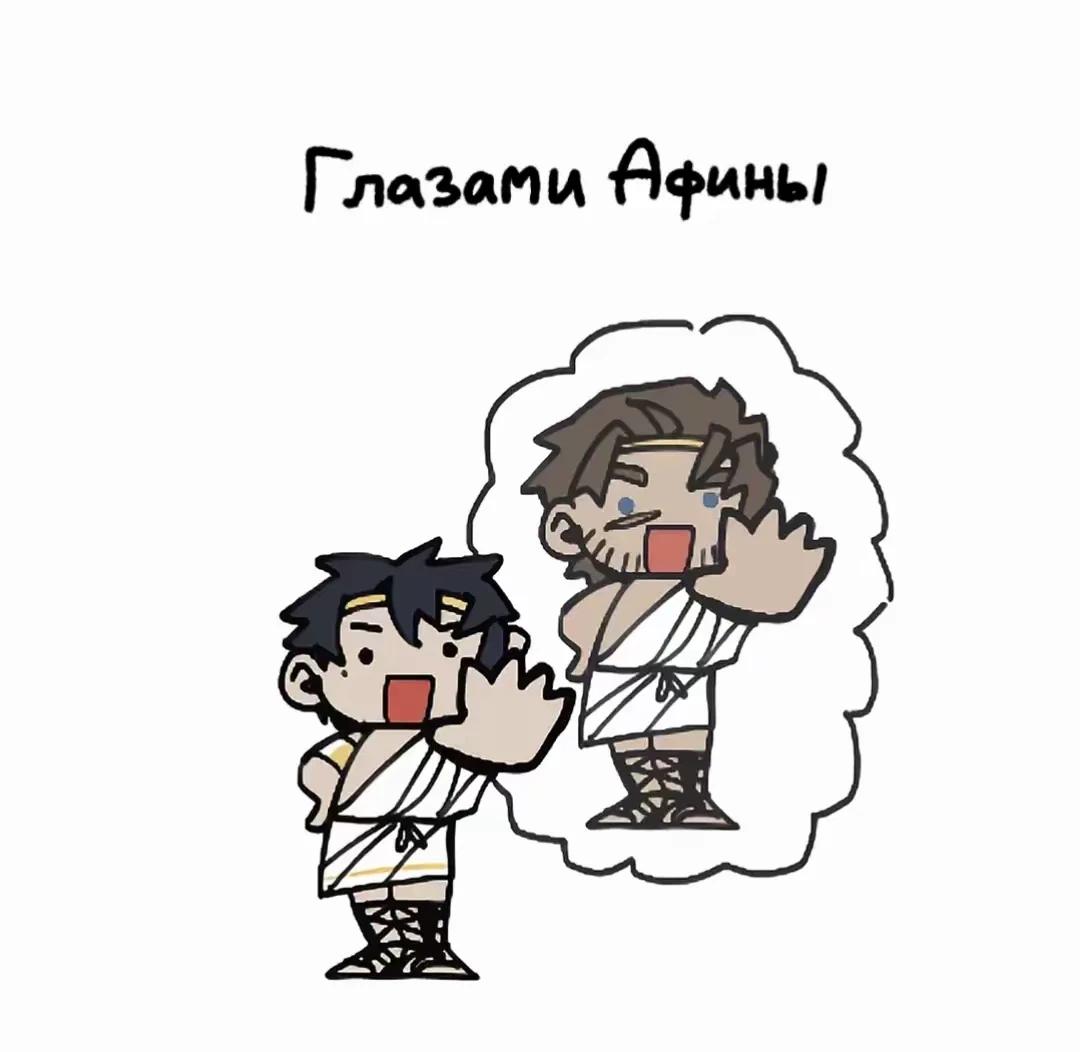 Телемах thumbnail