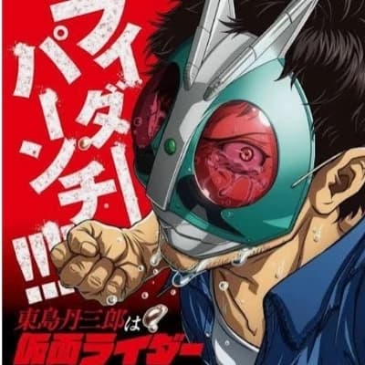 Tojima Dance Aburo thumbnail