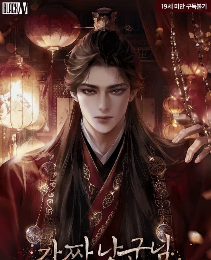 Yu Xuan Wù  thumbnail