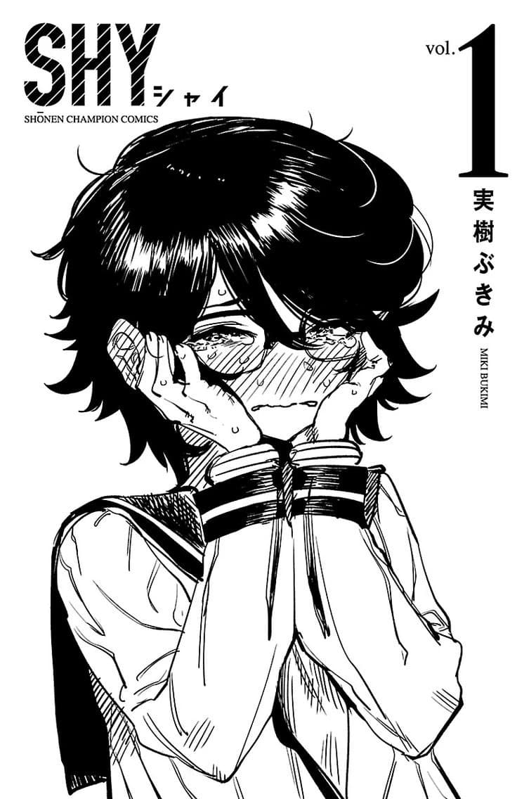 Teru momijimiya thumbnail