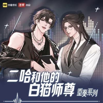 Chu Wanning  thumbnail
