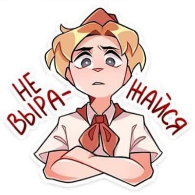 Пионер Владик thumbnail