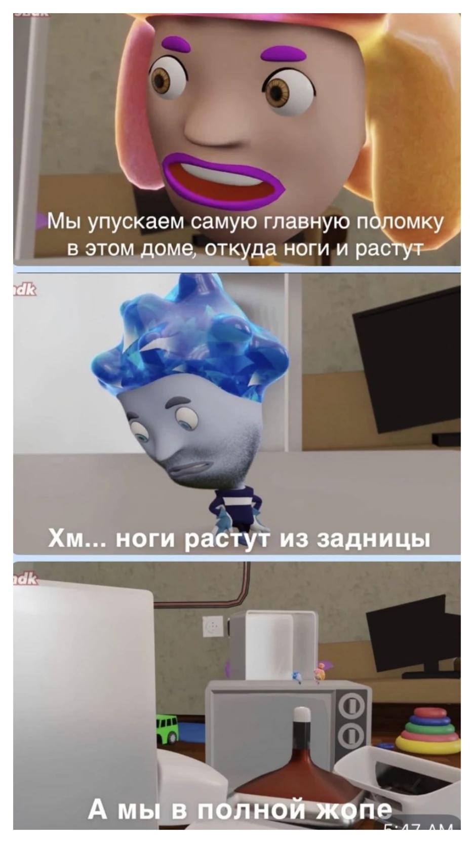 Чинилы thumbnail