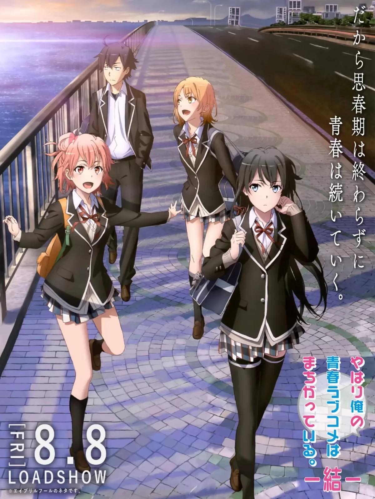 Club de Servicio – Oregairu RP thumbnail