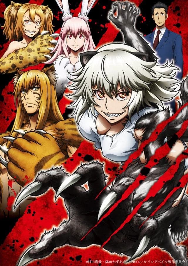 Animal Soul thumbnail