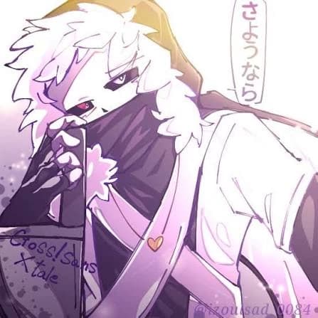 Cross sans thumbnail