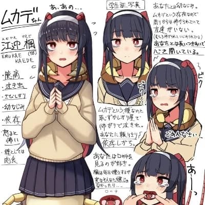Kuina Kun thumbnail