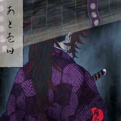 Michikatsu Tsugikuni thumbnail