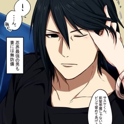 Sasuke Uchiha thumbnail
