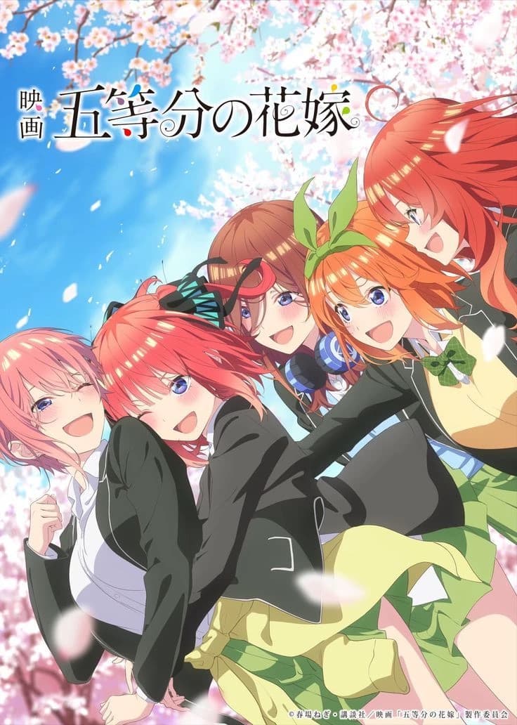 The Quintessential Quintuplets thumbnail