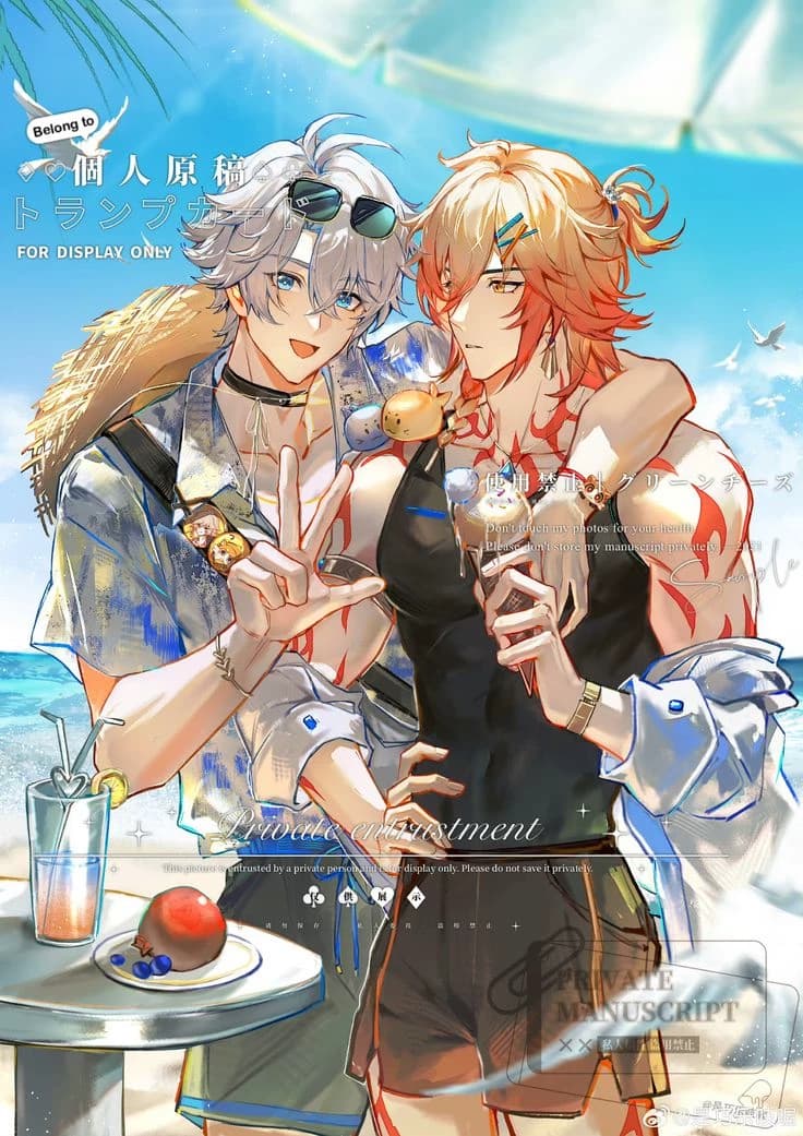 Mydei and Phainon HSR | BL/MLM thumbnail