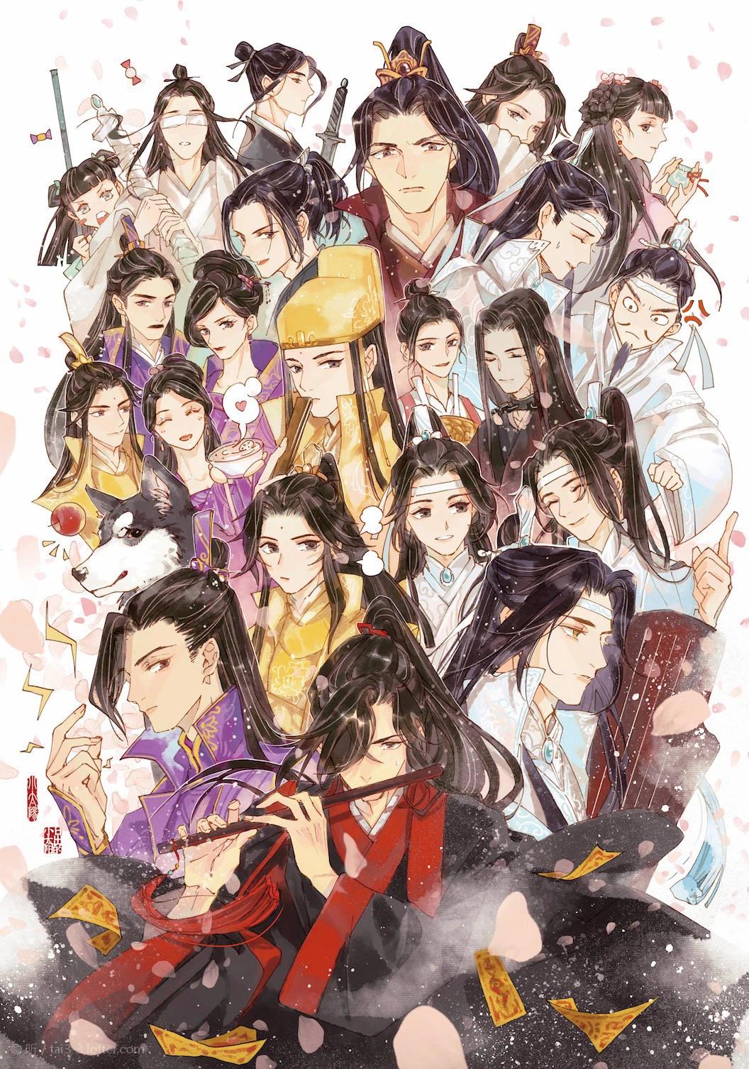 Mo Dao Zu Shi thumbnail