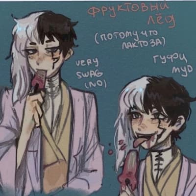 Asagiri Gene thumbnail