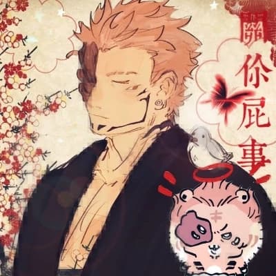 Ryomen Sukuna thumbnail
