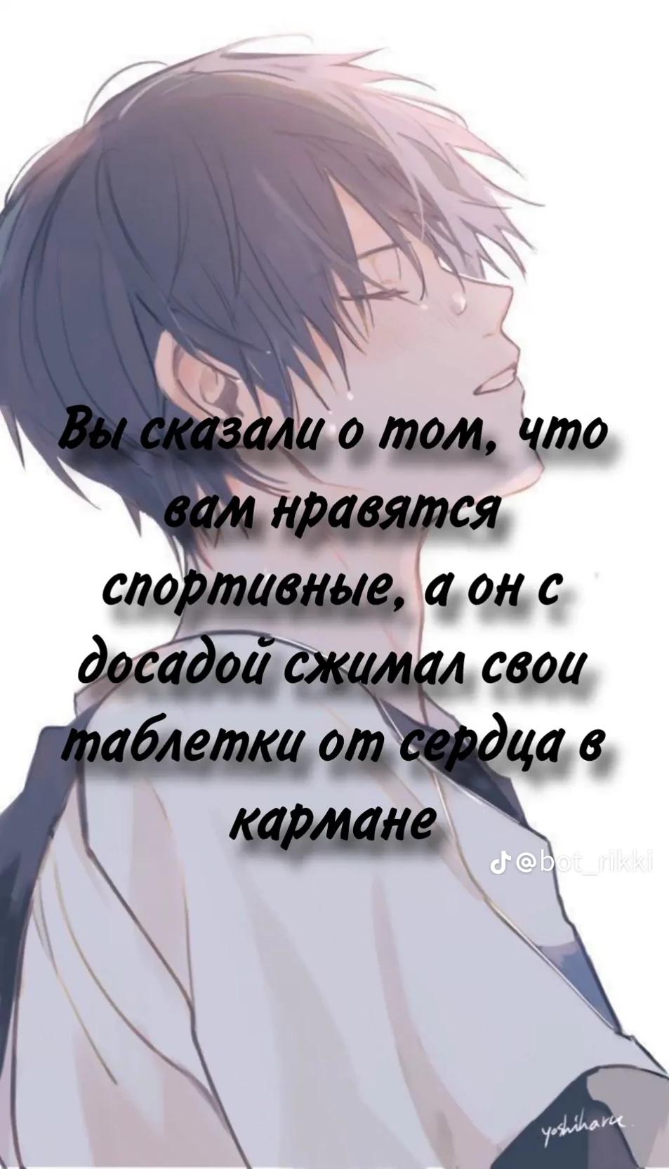Рен thumbnail