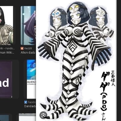 Dede thumbnail