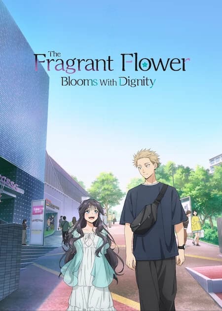 the fragrant flower blooms with dignity thumbnail