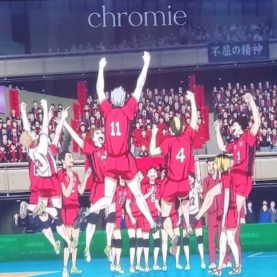 Nekoma Volleyball Team  thumbnail