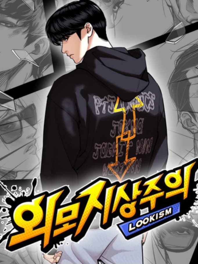 Lookism  thumbnail