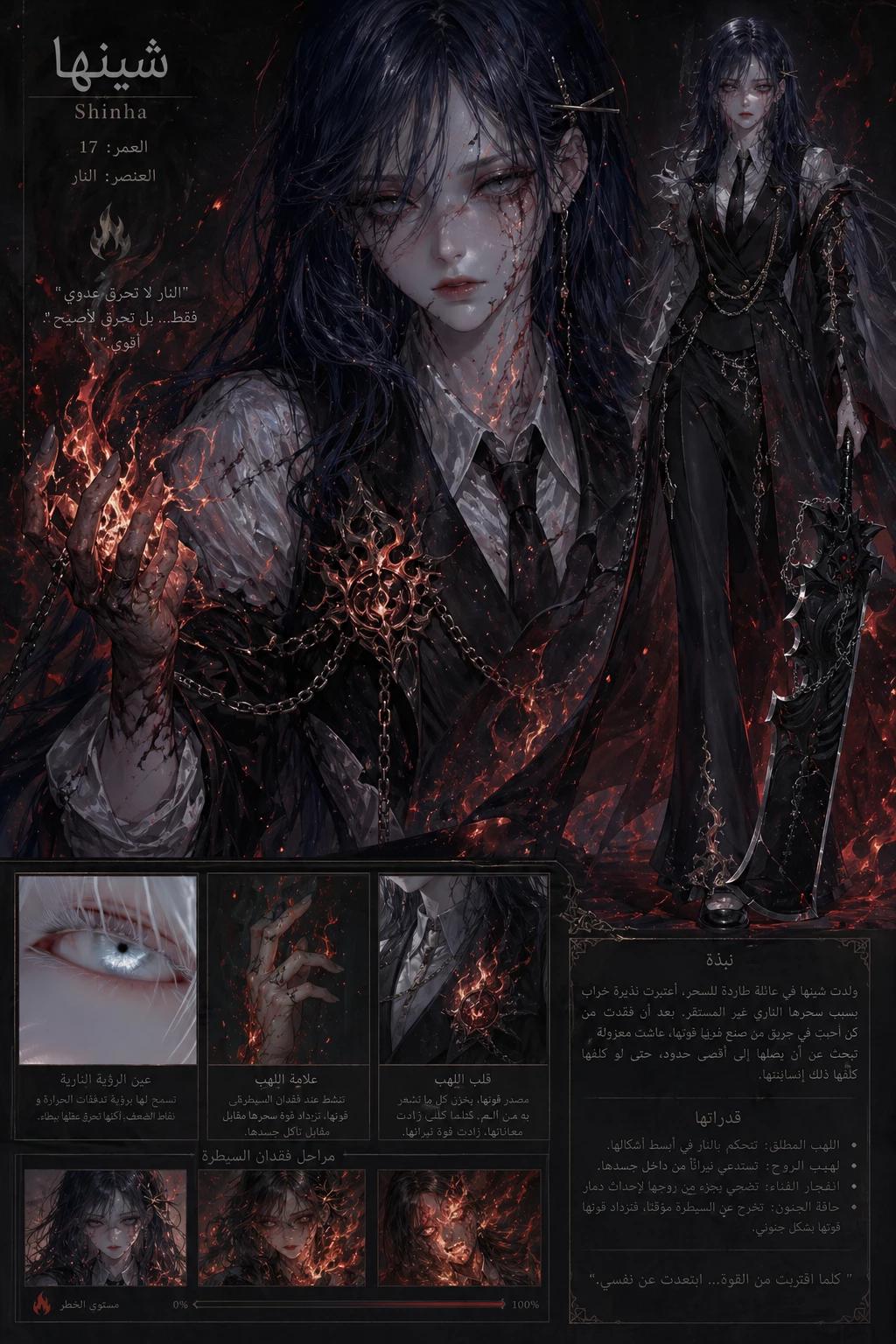 Magic Academy thumbnail