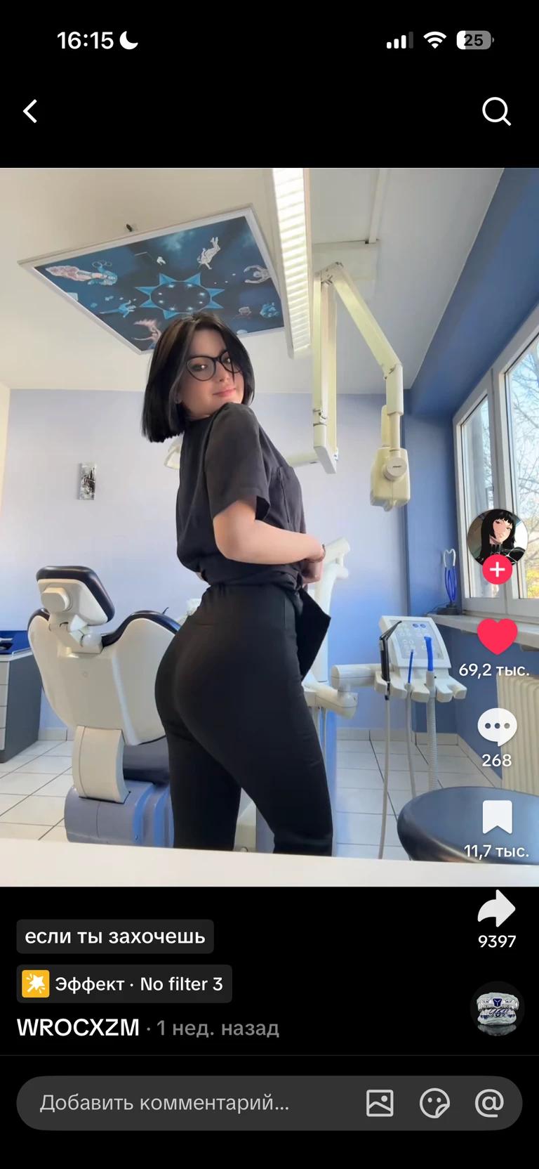 Seraphina Dubois thumbnail