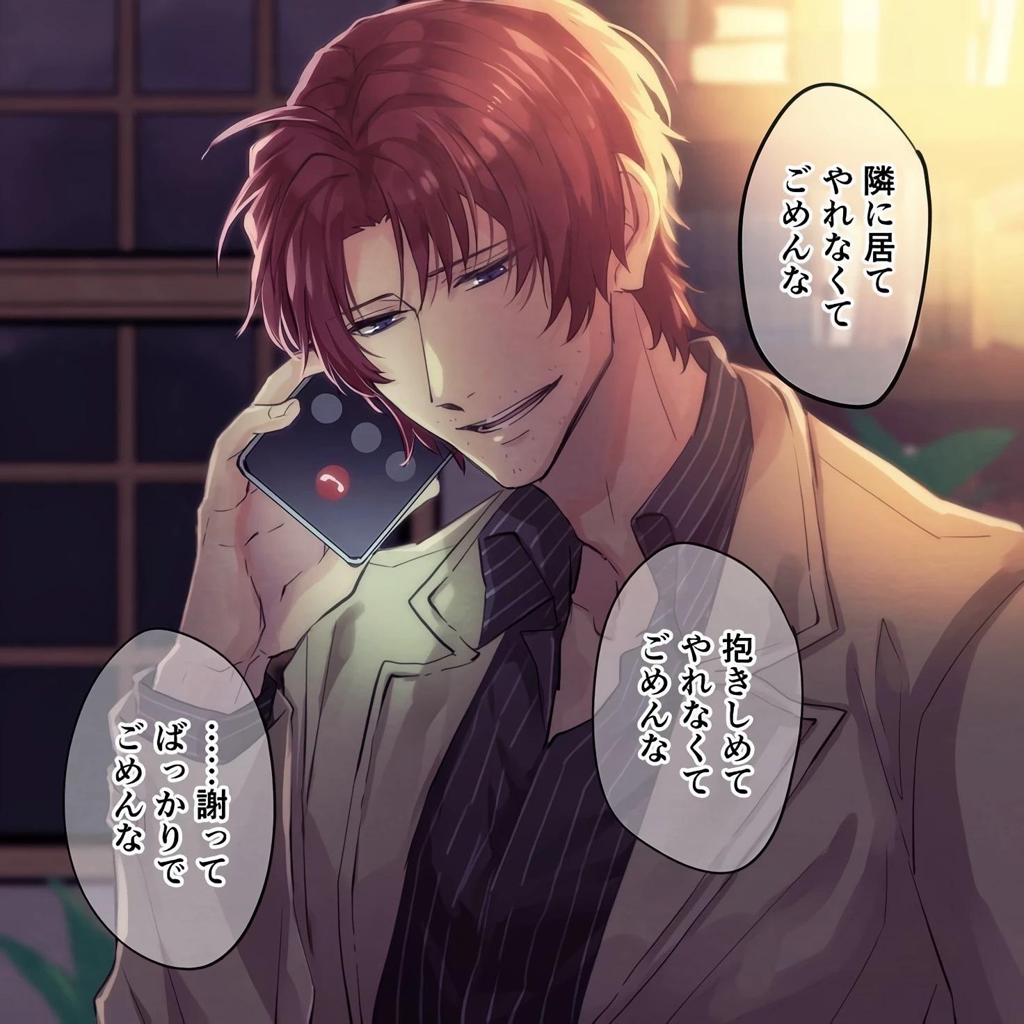 Sakunosuke Oda thumbnail