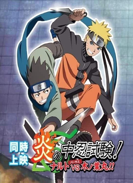 Naruto Shippuden RP13 thumbnail