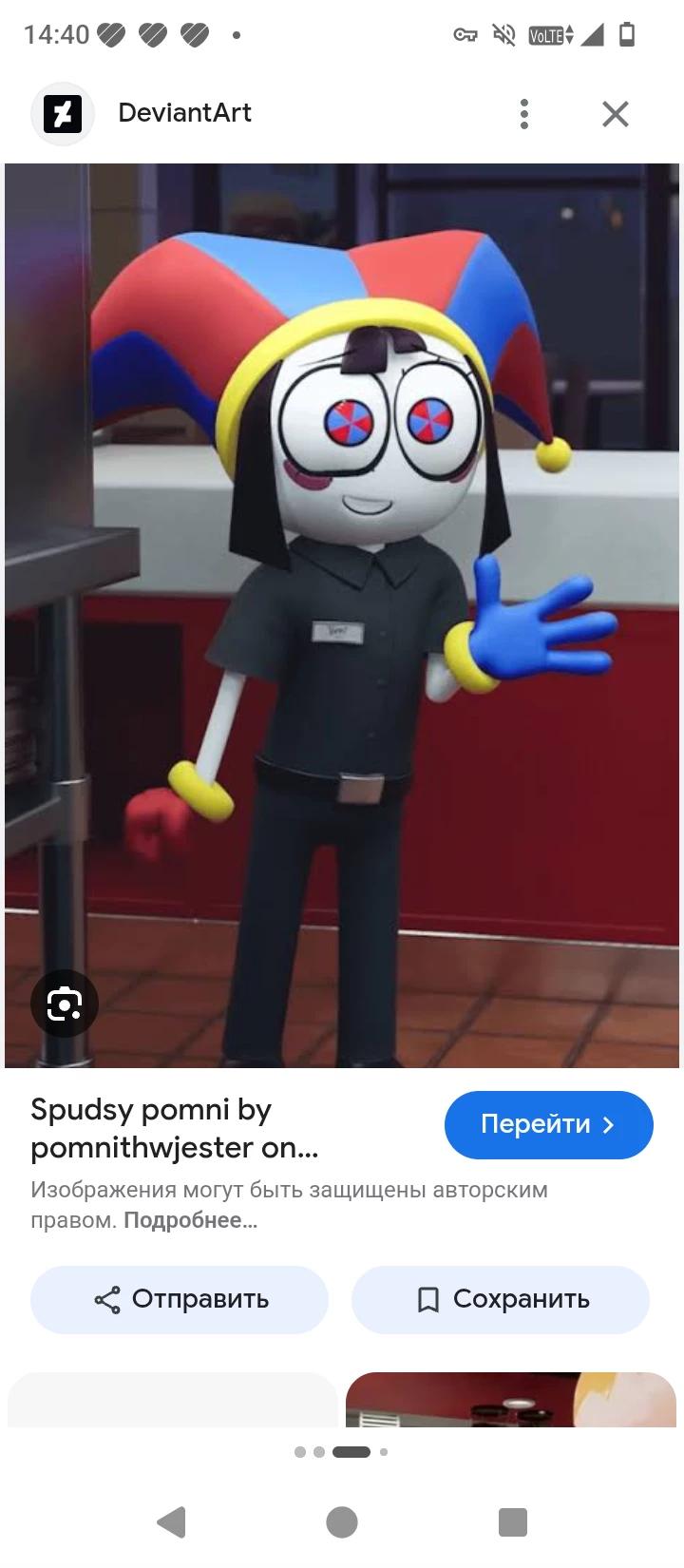 Spudsy's point tadx thumbnail