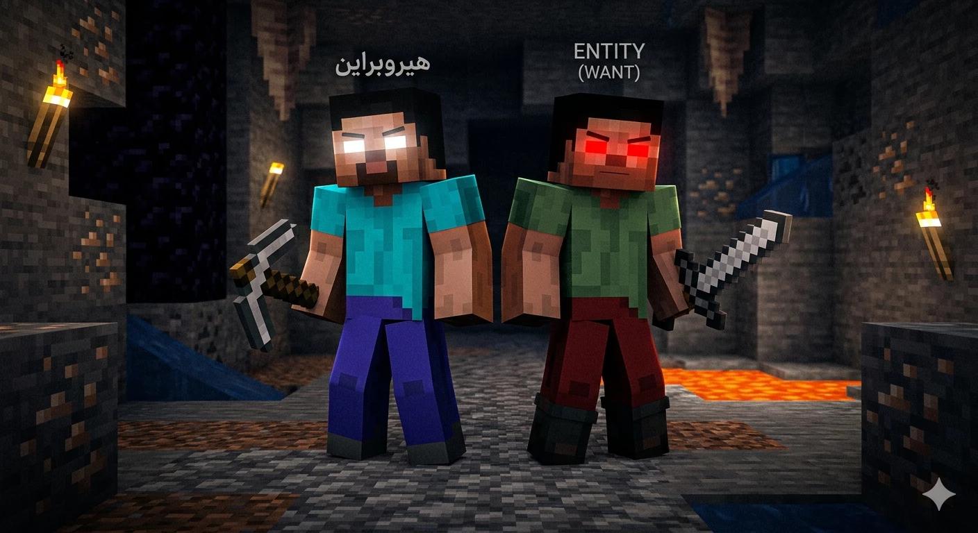Herobrine thumbnail