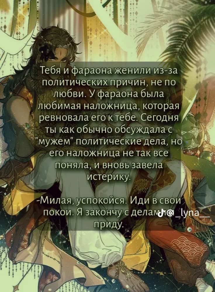 Чейз thumbnail