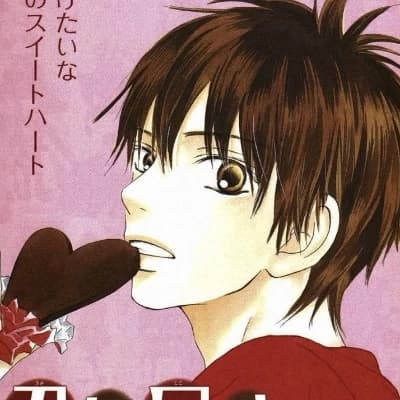 Kazehaya thumbnail