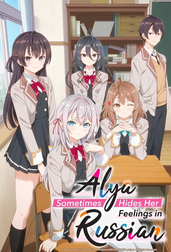 Alisa Mikhailovna Kujou (Alya, Roshidere) thumbnail