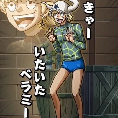 Dellinger thumbnail