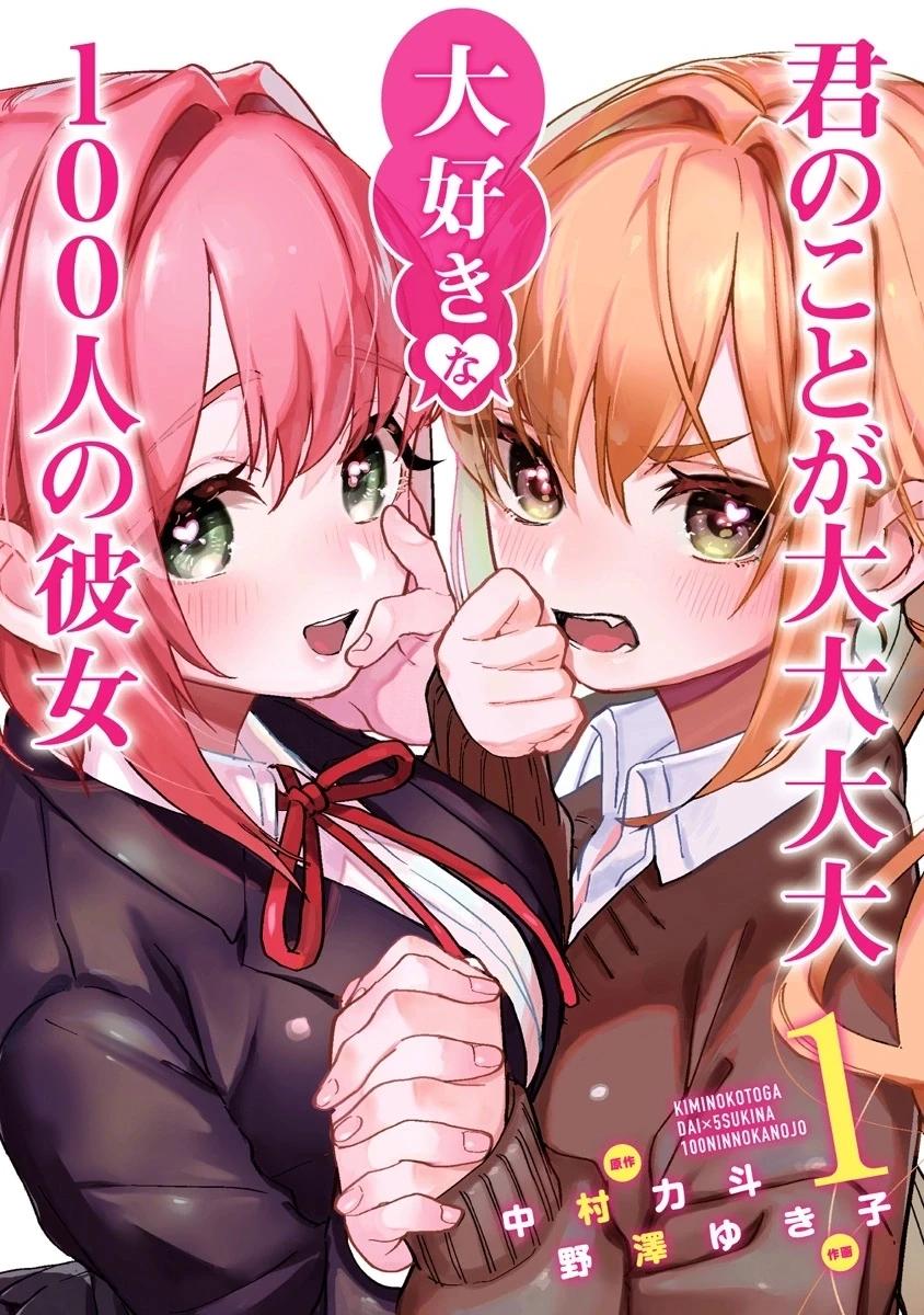 A childhood friend thumbnail