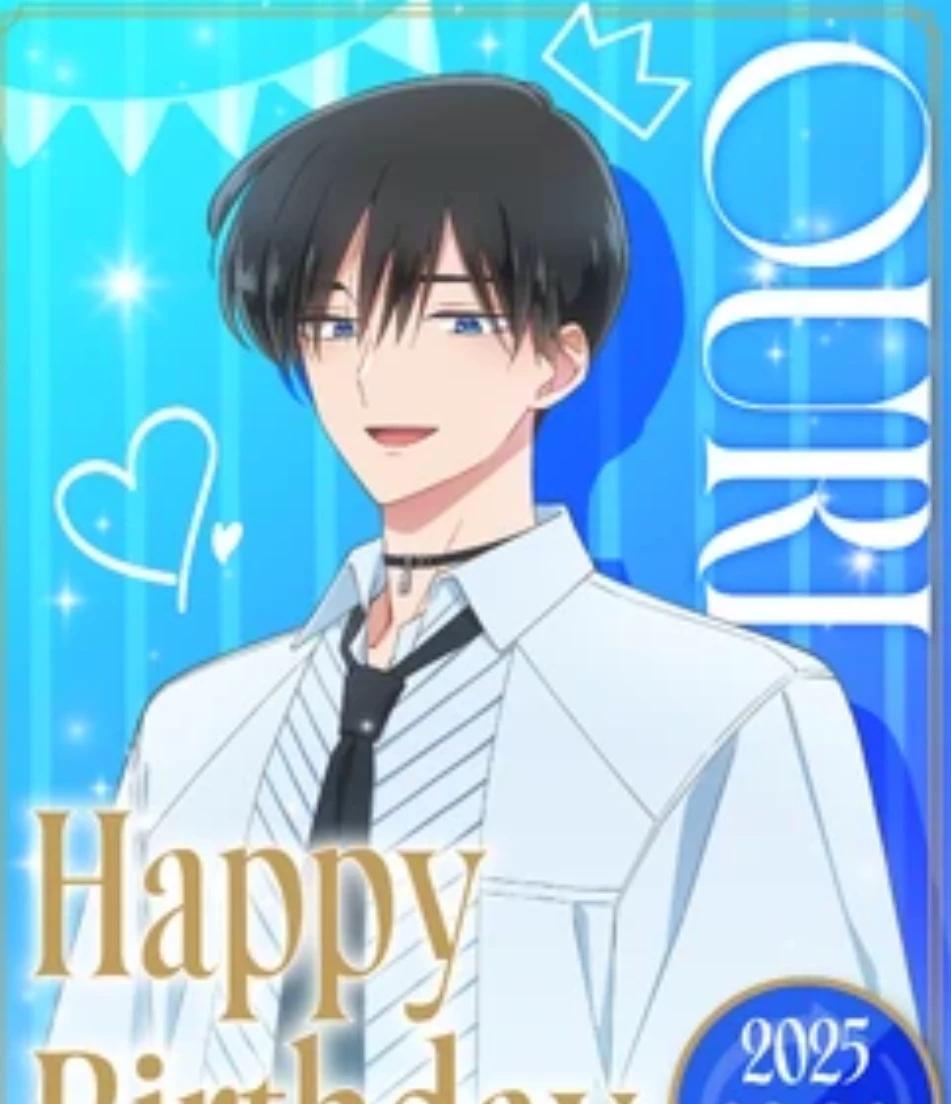 Sakaguchi Ouri thumbnail