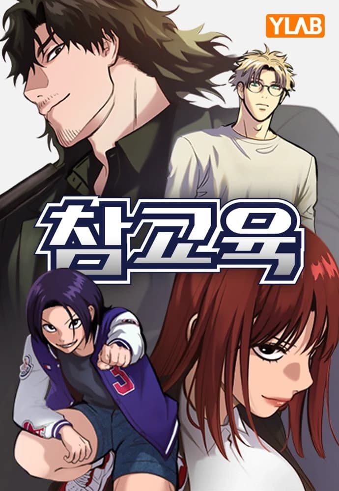 True Education - Rp thumbnail