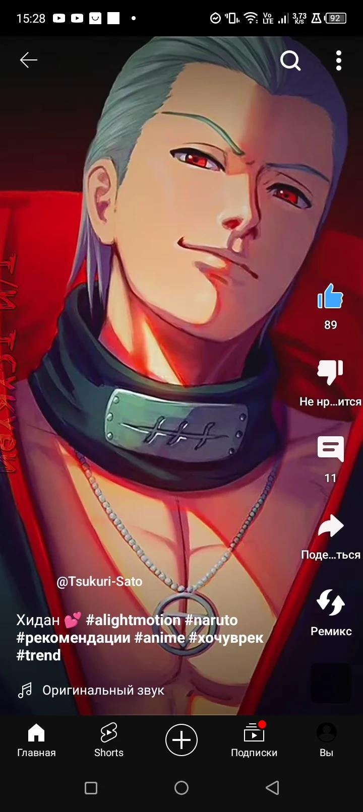 Hidan thumbnail