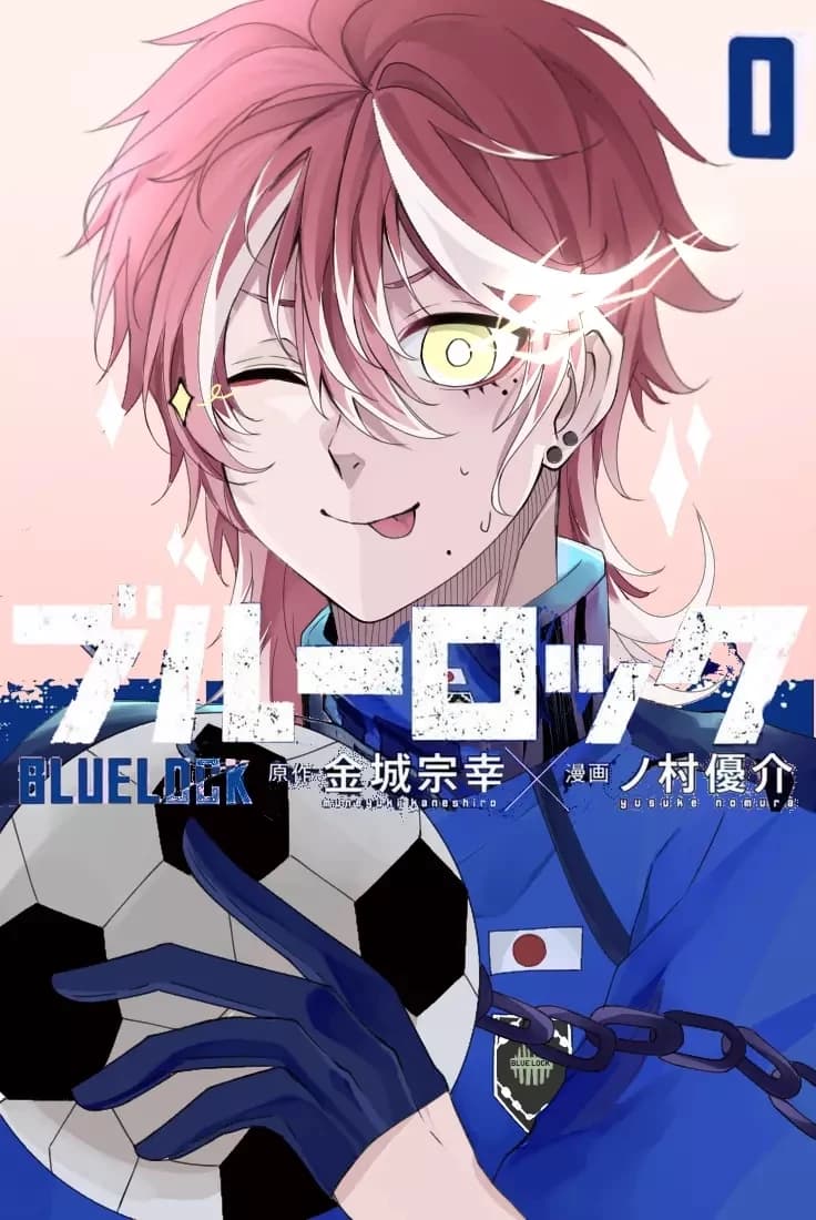 Haru  thumbnail