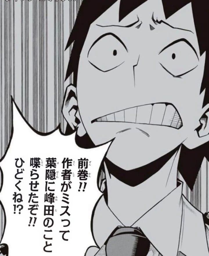 Sero Hanta| 3 thumbnail