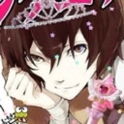 Dazai  !!  thumbnail